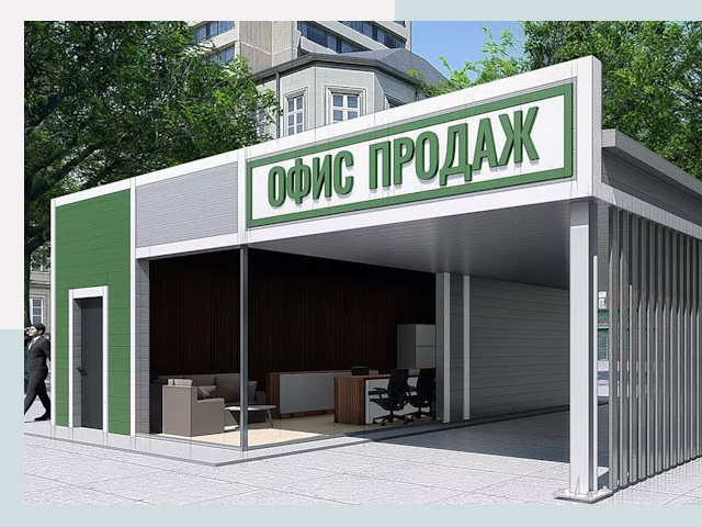 Строительство офисных здания в Туле